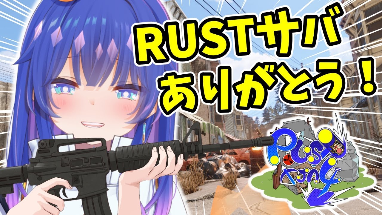 【