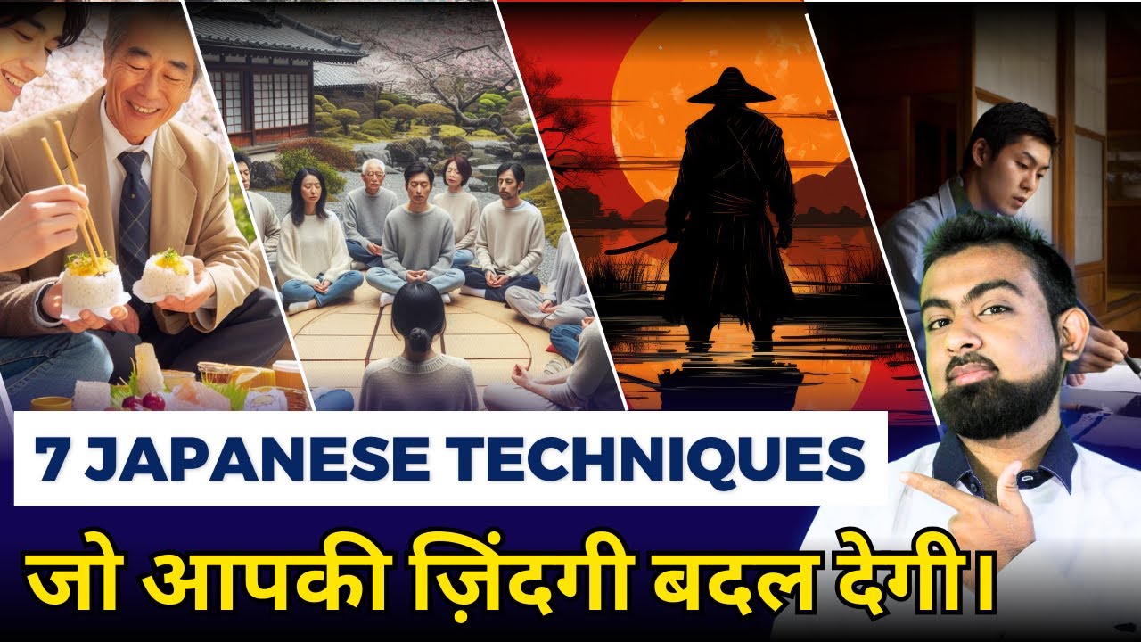 Overthinking Aaj Hi Band Karo | Try These Japanese Mind Hacks | Best Way to Calm Your Mind | Md Ajaz