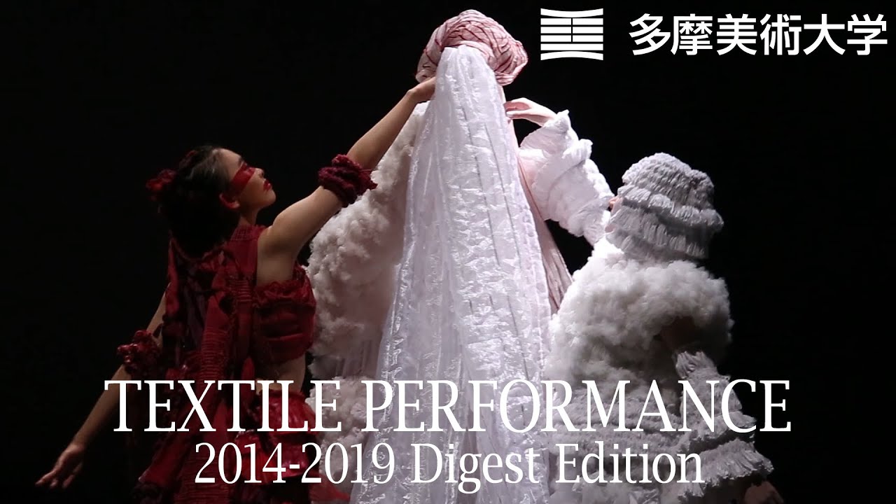 TEXTILE PERFORMANCE 2014-2019 Digest Edition