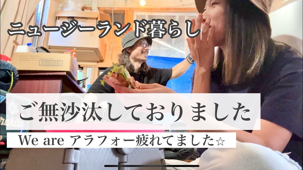 【海外感なし】アラフォー子育て中の戸惑いとお疲れと新たなスタートと。