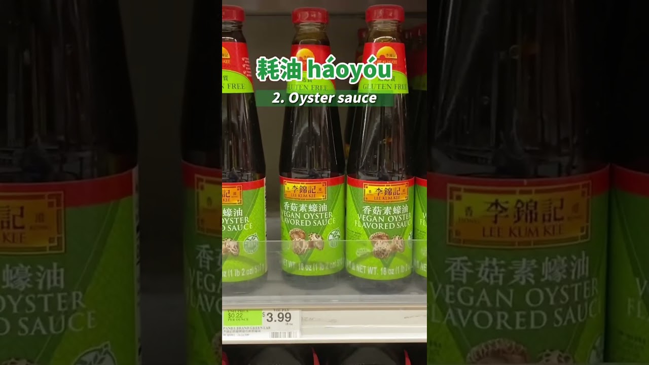 Must-have Condiments for Chinese Cooking