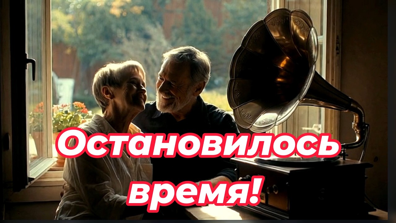 ART INTEL - Остановилось время!