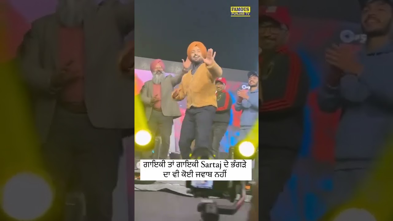 satinder sartaj live #satindersartaaj #satindersartaajlive #live #punjabisong