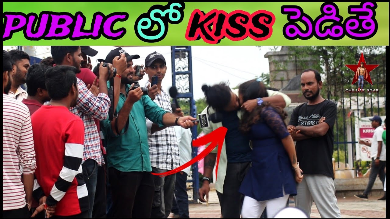 public లో kiss పెడితే 😁 || Went wrong 😮|| Chillar Star proposal 😍