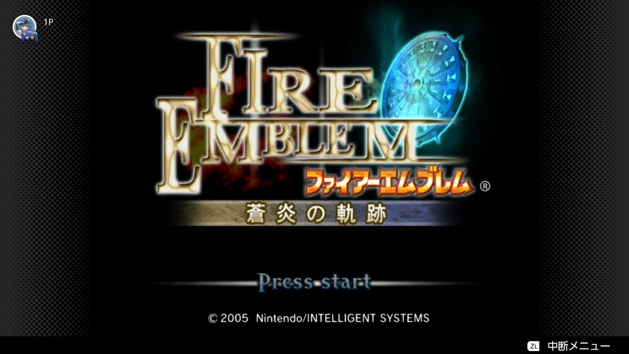 【ファイアーエムブレム蒼炎の軌跡】グレイル傭兵団で上手くやっていけるかな……（その２）