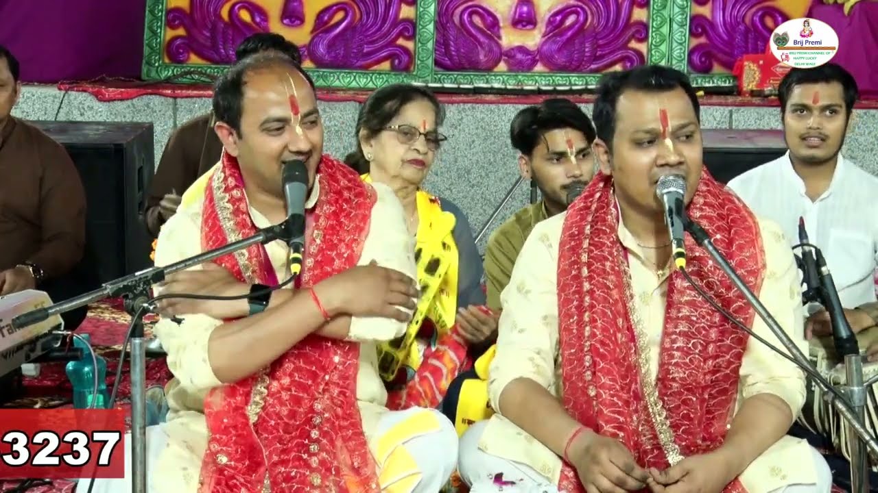 ॥सांवरिया घर आया मेरे ॥ श्री हैप्पी लक्की दिल्ली वाले ॥