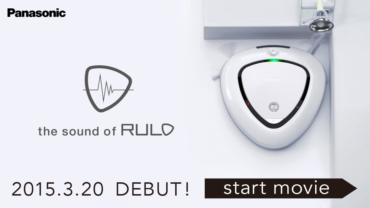 the sound of RULO【パナソニック公式】