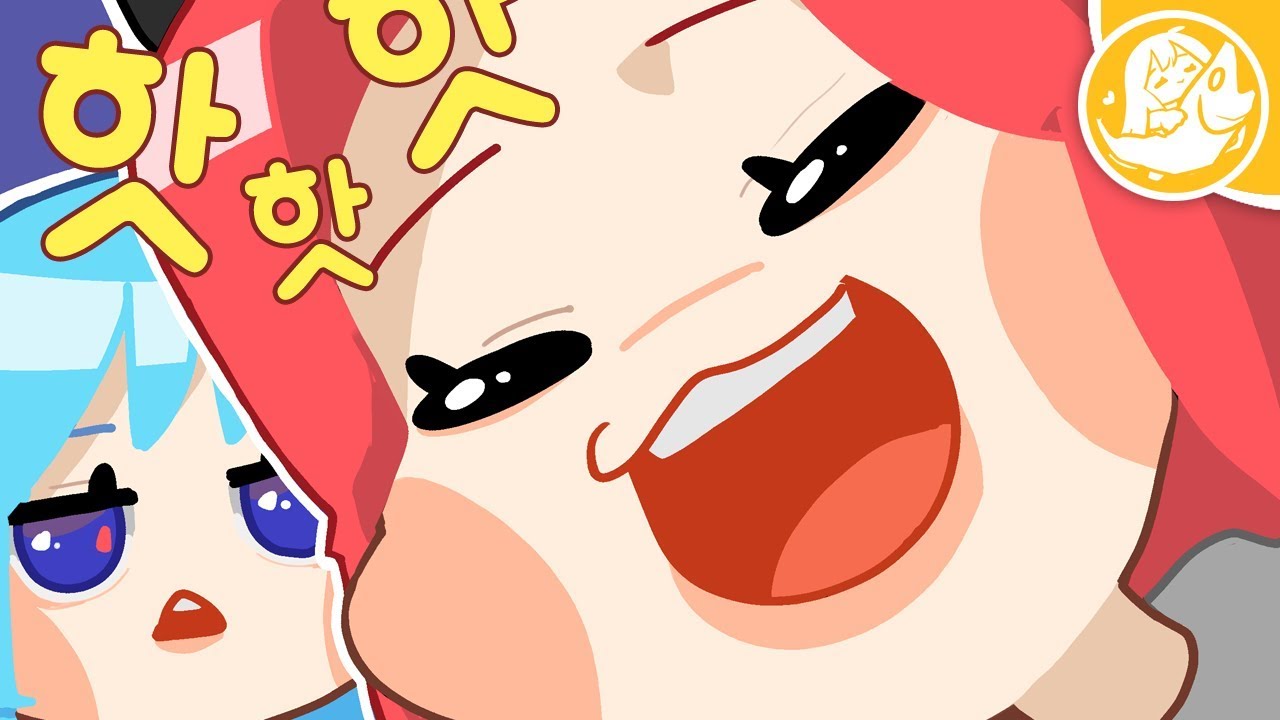 [짧] 어서와! 자희집에 (with. 악녀)