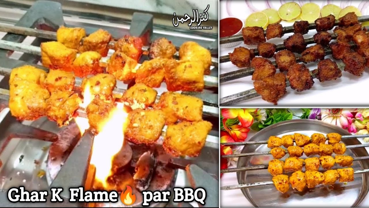 Khiri / Kheeri Boti BBQ Recipe Eid Special Recipe | Kheeri Seekh Boti Recipe | Khiri Kebab Recipe