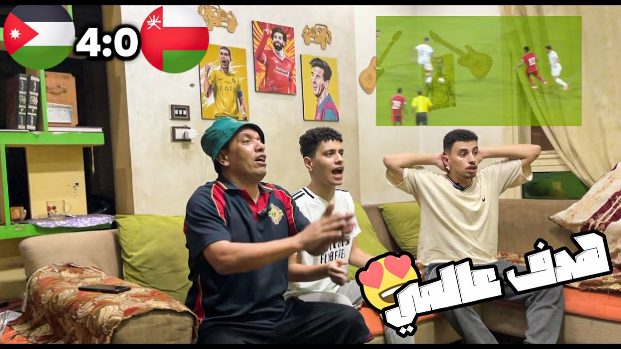 رده فعل 🤩مصريين 🇪🇬 علي فوز الاردن 🇯🇴الكبيررر جداا 🔥🤯علي عمان 🇴🇲في تصفيات كأس العالم 🤩🤯