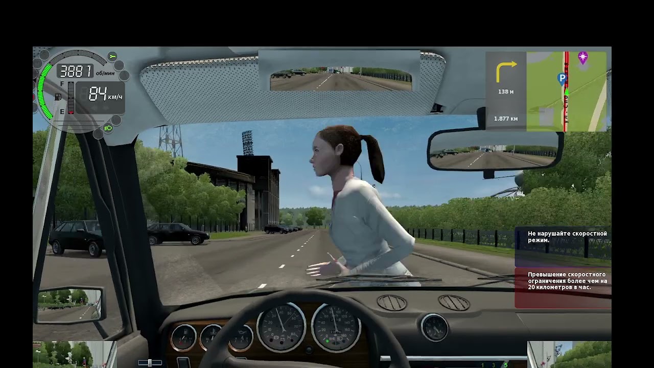 катаемся быстро