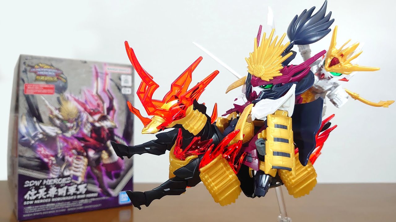 (2人乗りが出来る！鎧＆エフェクトパーツも追加！)SDW HEROES 信長専用軍馬　レビュー