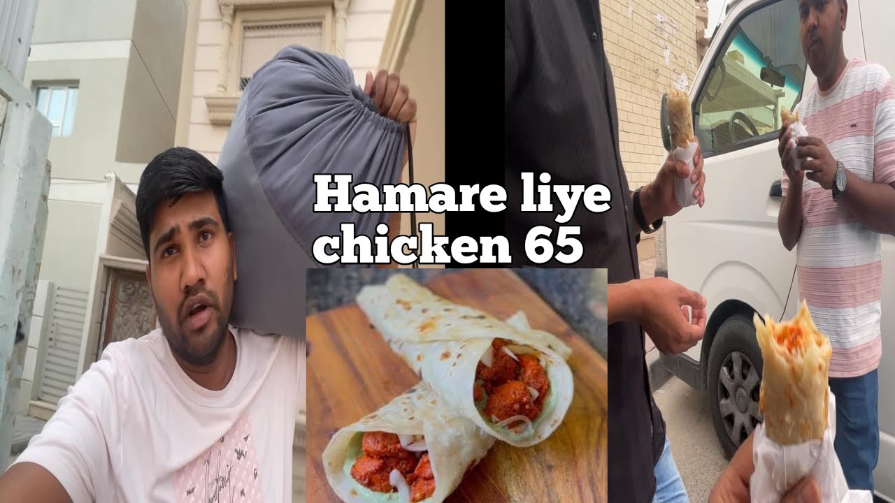 GUYS HAMARE LIYE KALAM BHAI CHICKEN 65 🍗 LEKE AAYE😋
