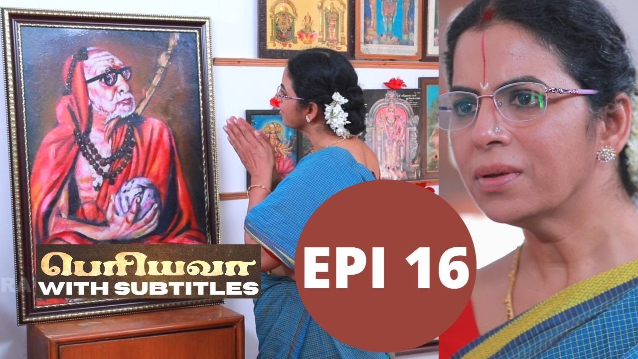 'Periyavaa' - Epi 16 - With Subtitles | #periyava #karma #mahaperiyava | #karma #agraharam