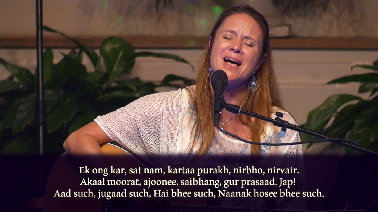Mul Mantra 