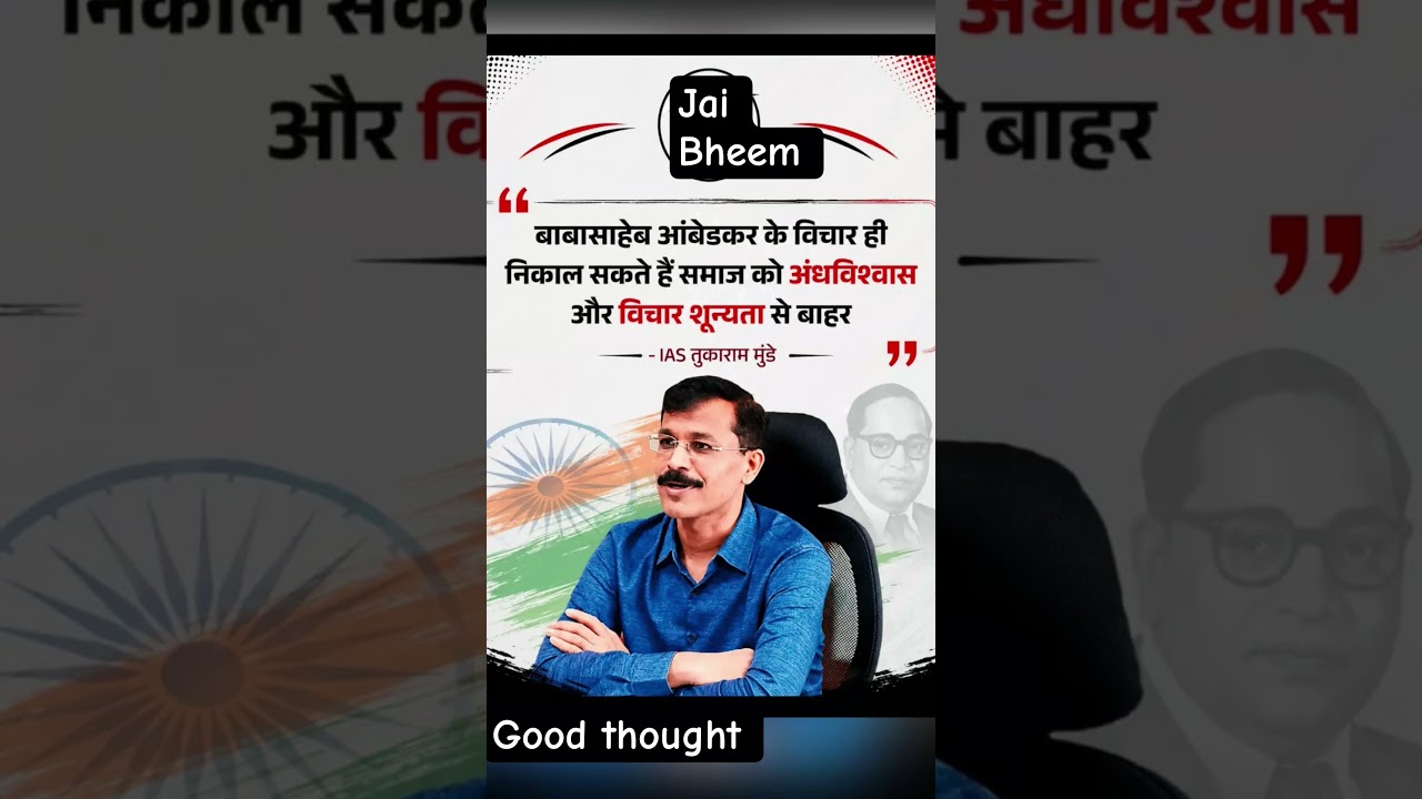 Jai bhim 💙#trending #republicday #jantarmantar #cjp #cocroachjantaparty #jaibhim #students #protest