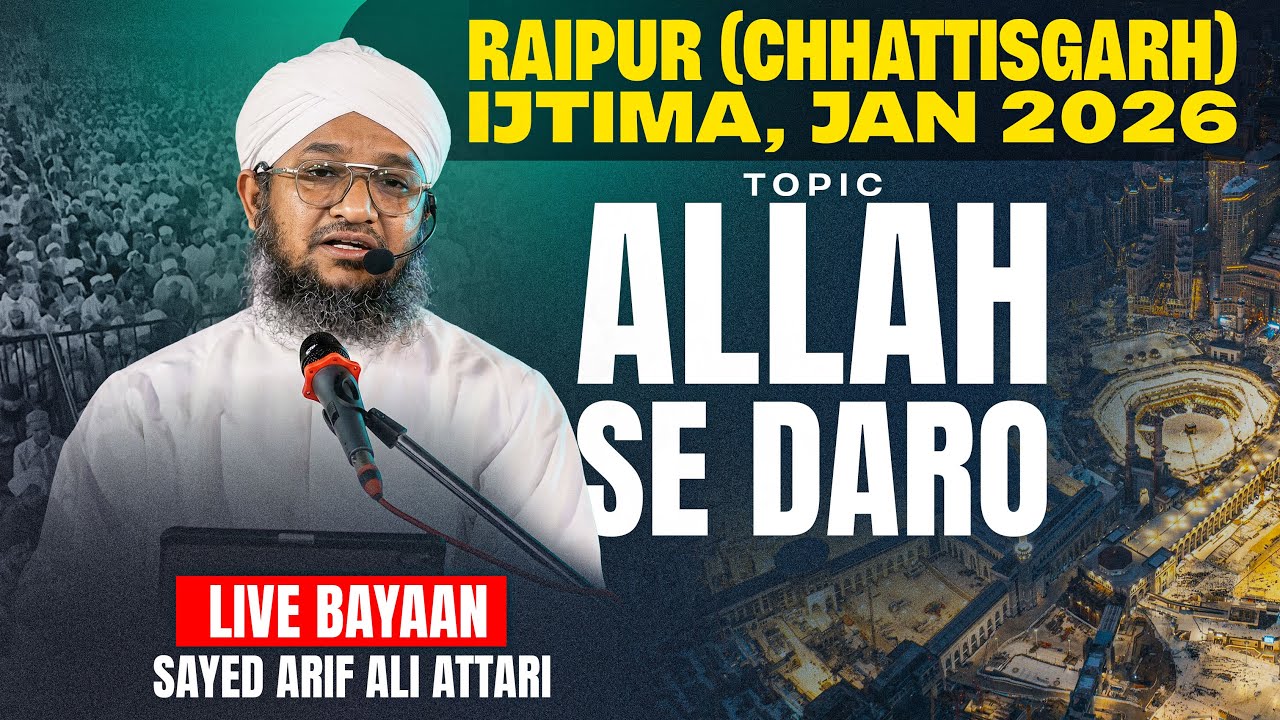 Raipur, Chattisgarh - 1 Day Sunnaton Bhara Ijtima - Sayed Arif Ali Attari - FGN Channel