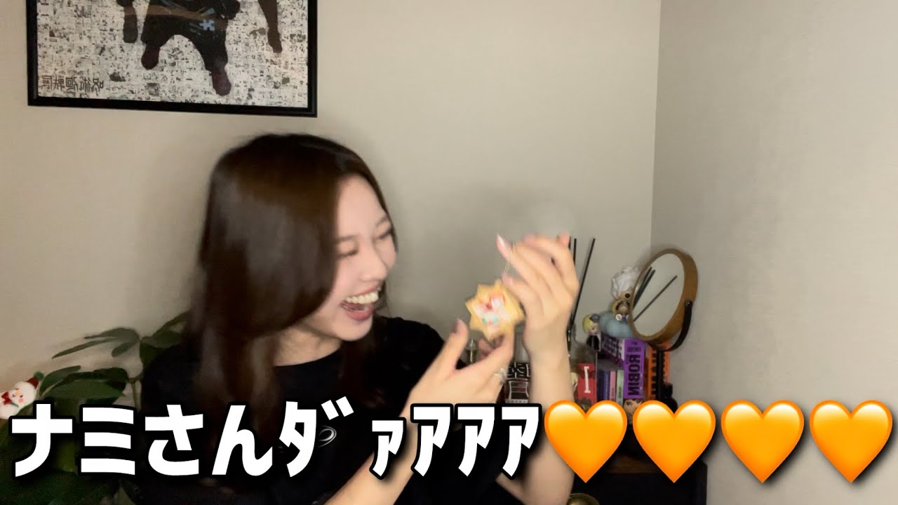 【ランダム開封】全部好きｨ‼️‼️‼️