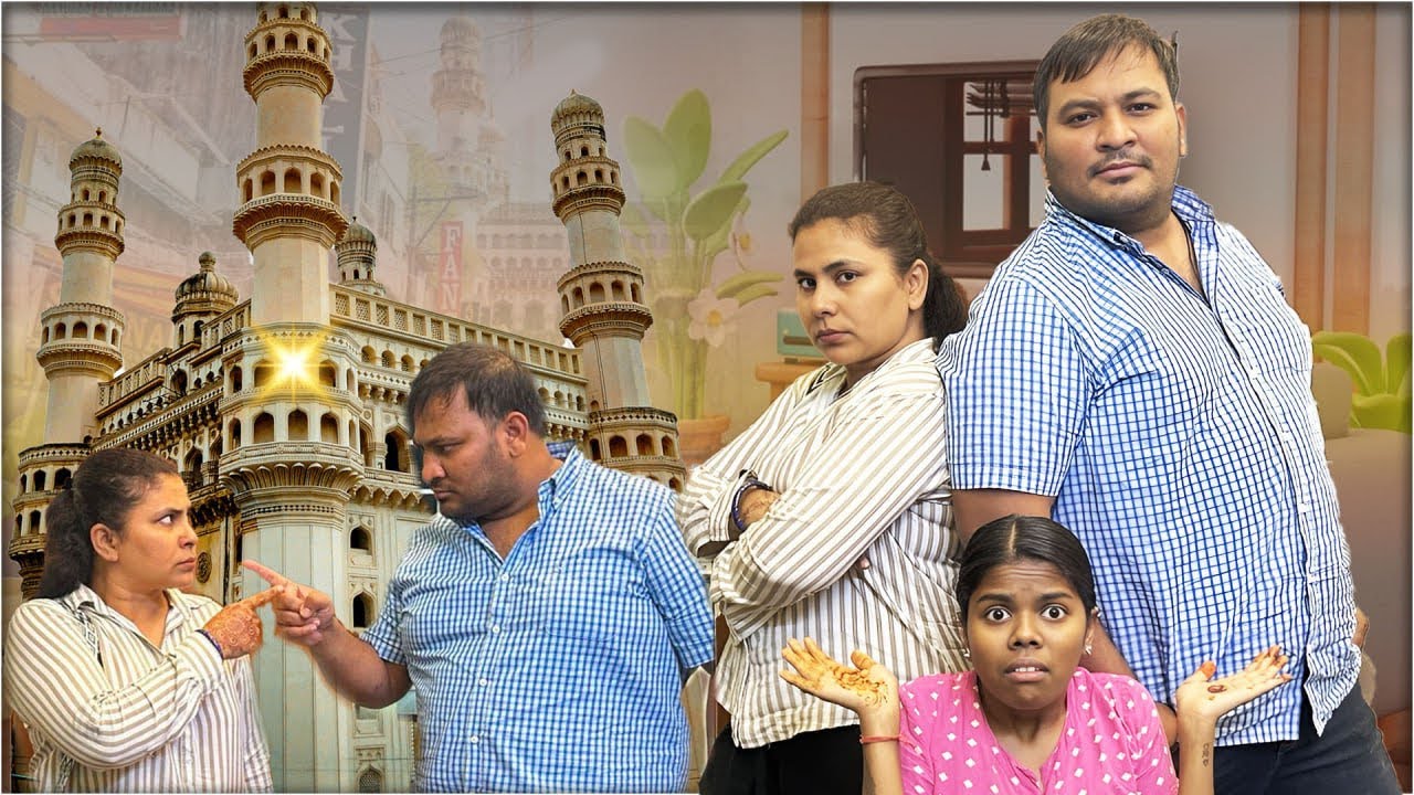 Kahani Hamare Ghar Ki || Kirak Hyderabadi Khala || Priyareddytiktok || Hyderabad Stories 2025
