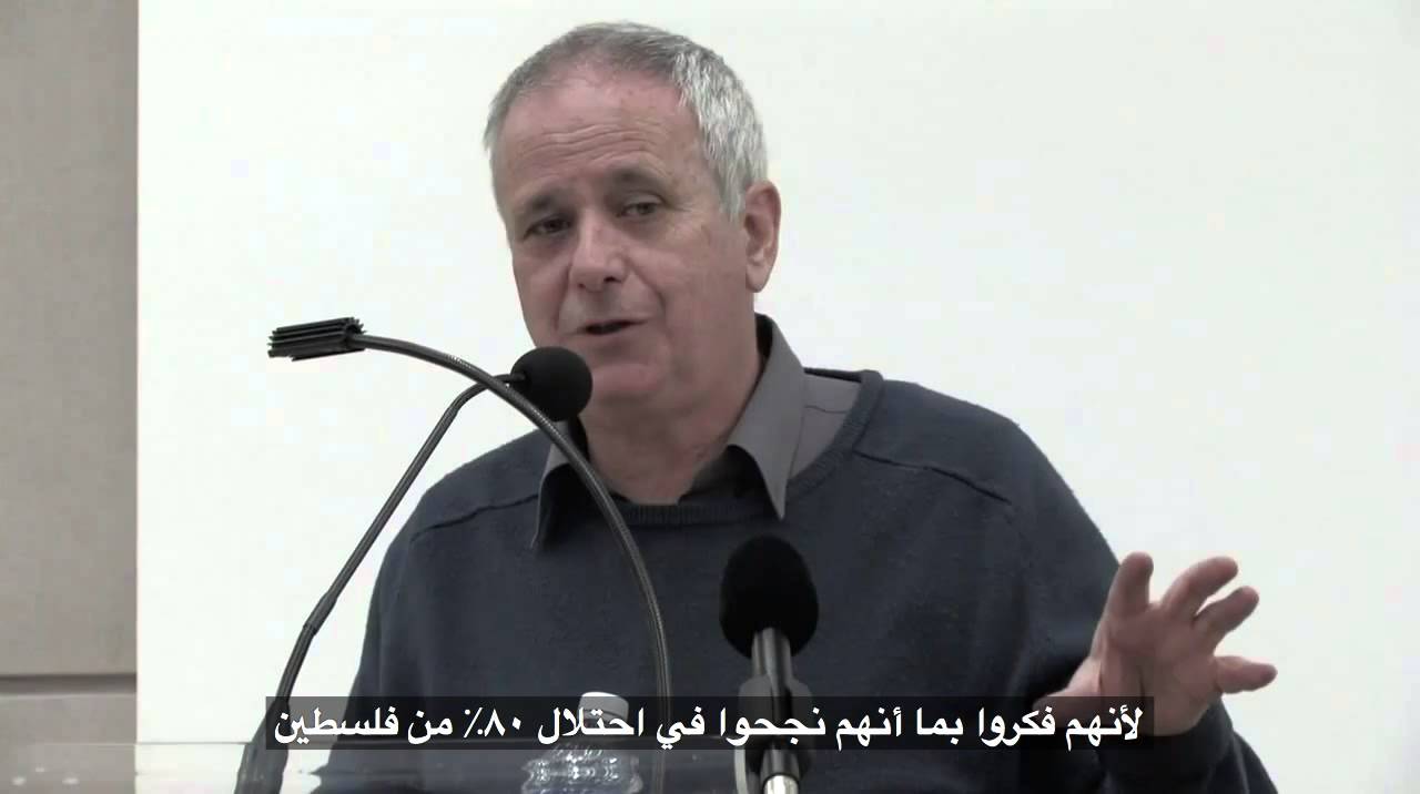 #ملتقى_تواصل إيلان بابيه | نموذج السلام الزائف