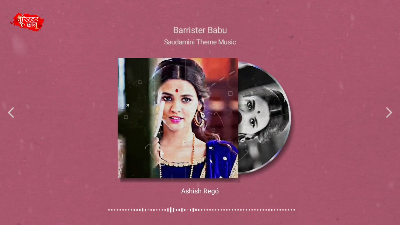 Barrister Babu Saudamini Official Theme Background Music | Pranali Rathod