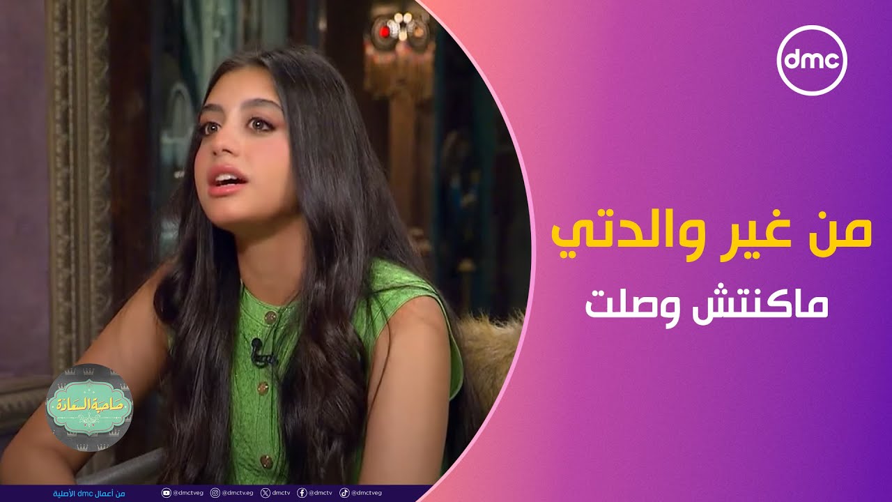 دراعي اليمين وسندي وضهري.. ياسمينا العبد من غير والدتها ماكنتش وصلت للنجاح ده كله