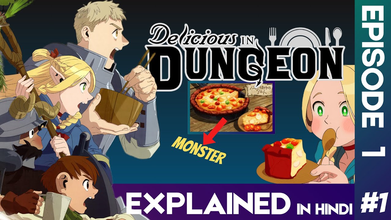 Dungeon Me Dar Ka Mahol Hai 😱😱 | Delicious in Dungeon Episode 1 Explained in Hindi |