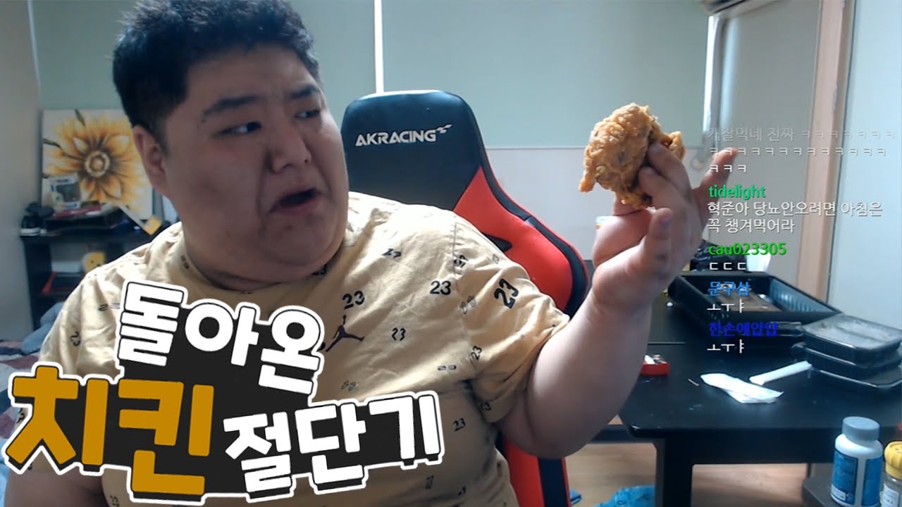 KFC 그레이비포테이토타르트 + 핫크리스피치킨 + 텐더 + 징거버거 절단하기!
