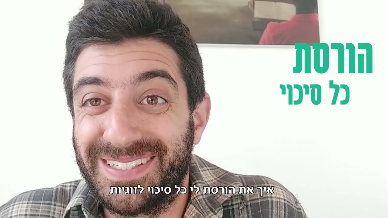 יומני לולה 4