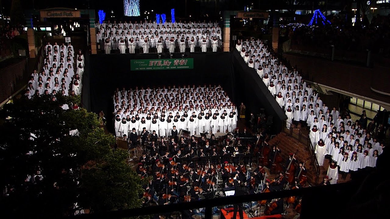 EVE.MY. 青春！ 2014 （聖霊中学・高等学校）