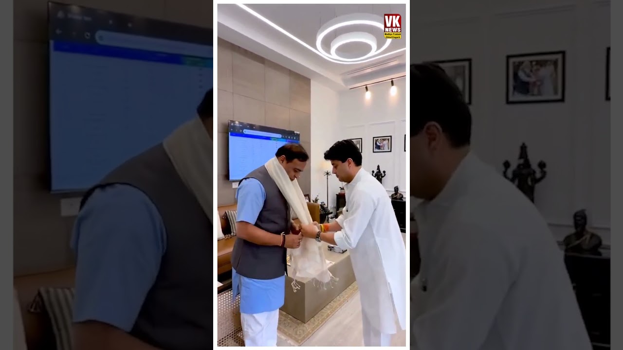Jyotiraditya Scindia met Assam CM Himanta Biswa Sarma! #shorts