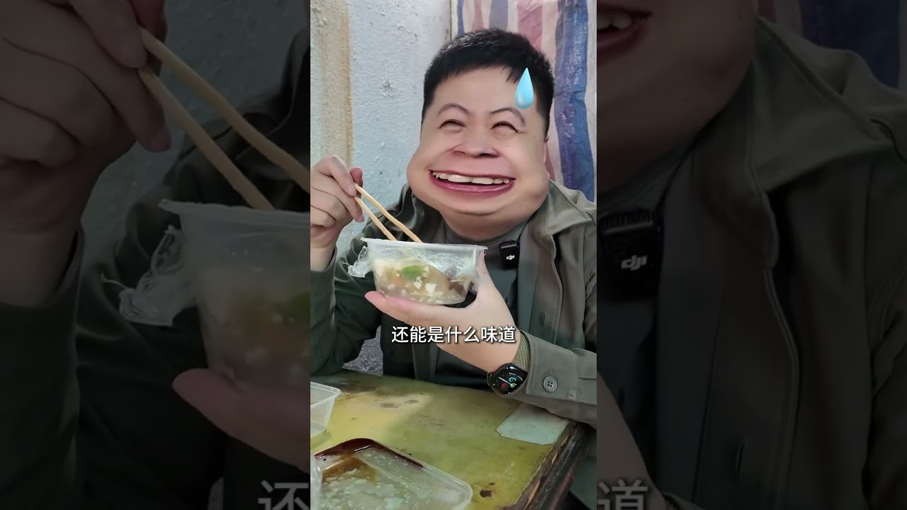 常州红梅菜场热门小吃尝个遍，跟着小卢看看哪些好吃吧。 PS：上期活动恭喜粉丝：洋洋洋。#小卢逛吃 #常州美食 #常州美食探店 #常州探店 #舌尖上的抖音