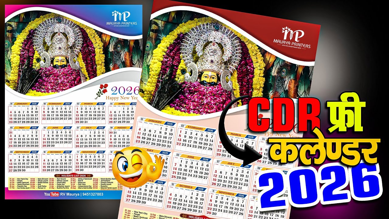 🗓️ 2026 Calendar CDR File Free Download | Free CorelDRAW Calendar Design | Calendar Design 2026