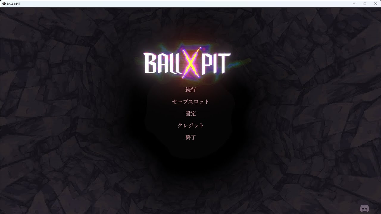 【BALL×PIT】ピンボール＋ローグライクでハチャメチャ！#2【単発ゲームシリーズ】