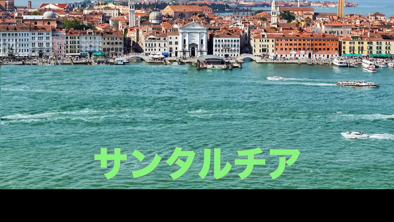 イタリア語で歌ってみよう！「サンタルチア」（字幕・指揮・指文字）