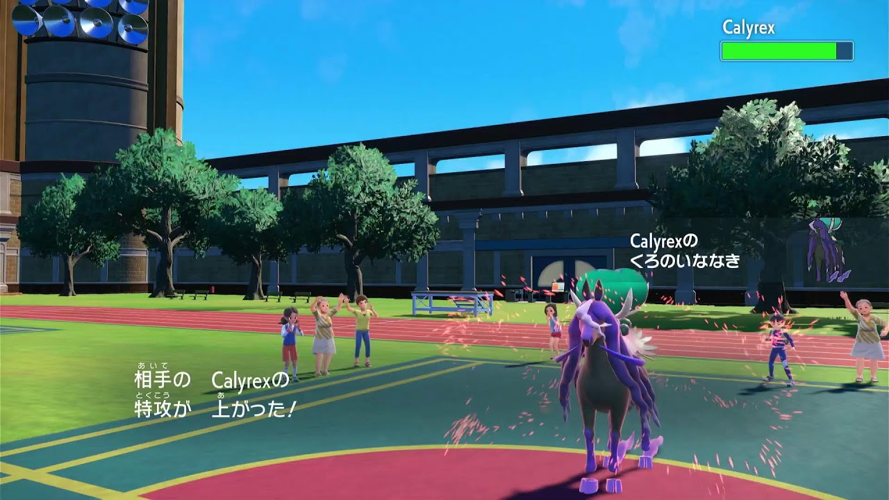 PokemonSV