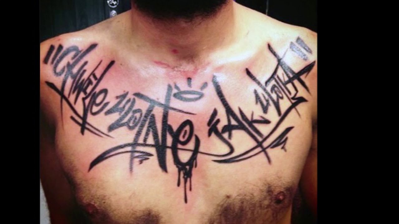 Top 50 Best Graffiti Tattoos