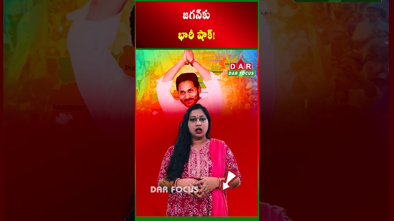 Jagan's focus changed? party's strength decreased I-PAC left? | Latest updates | DAR FOCUS #darfocus