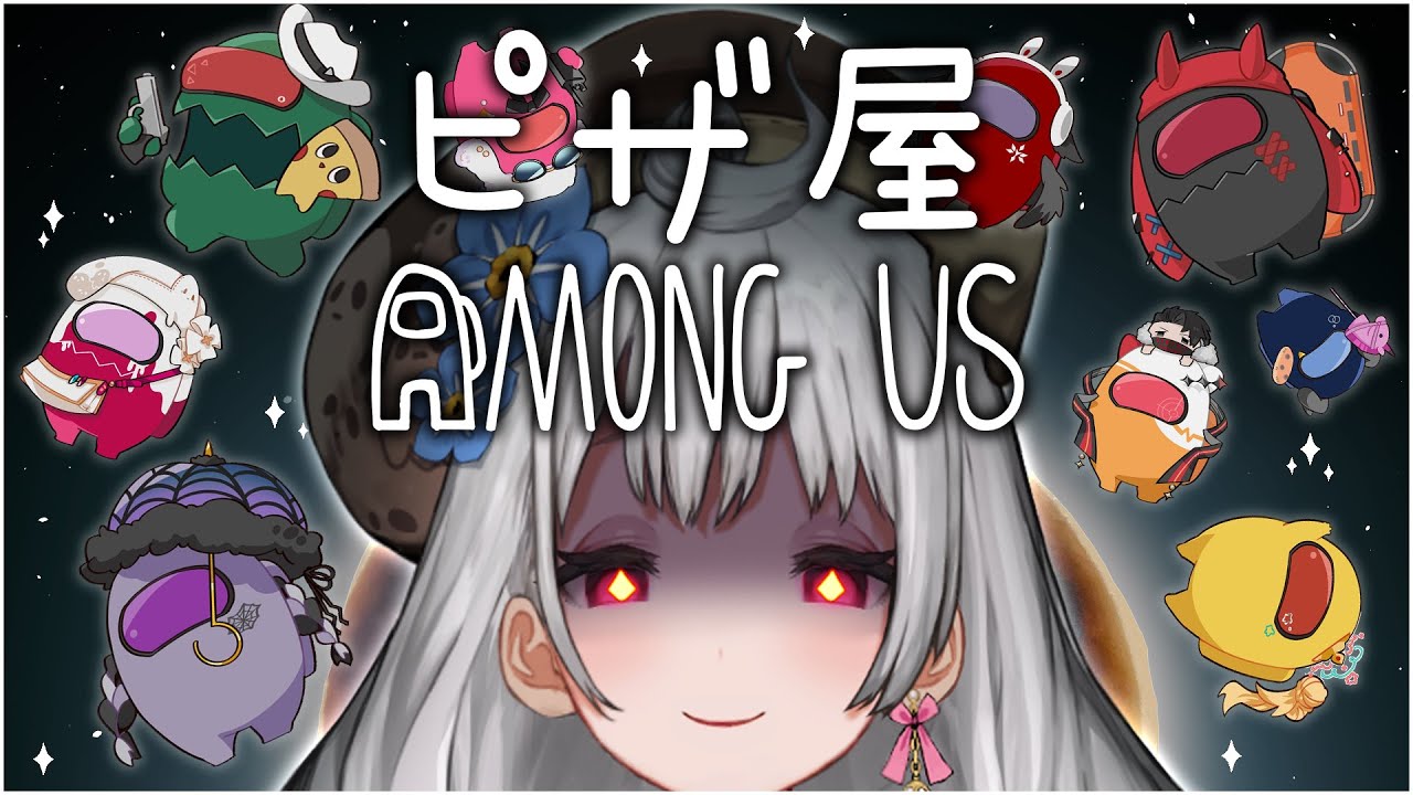 【AMONG US | PIZZA FAMILY】he 🔪 he 🔪 he 🔪 IKZ【NIJISANJI EN | Reimu Endou】