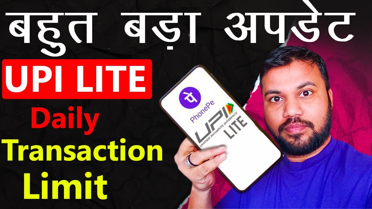 The SHOCKING Truth About PhonePe UPI LITE Daily Limits