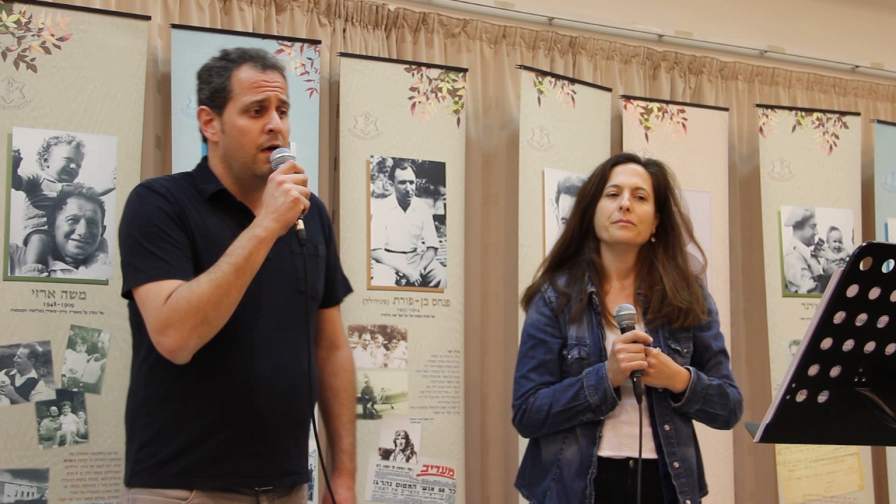 הייתי נער