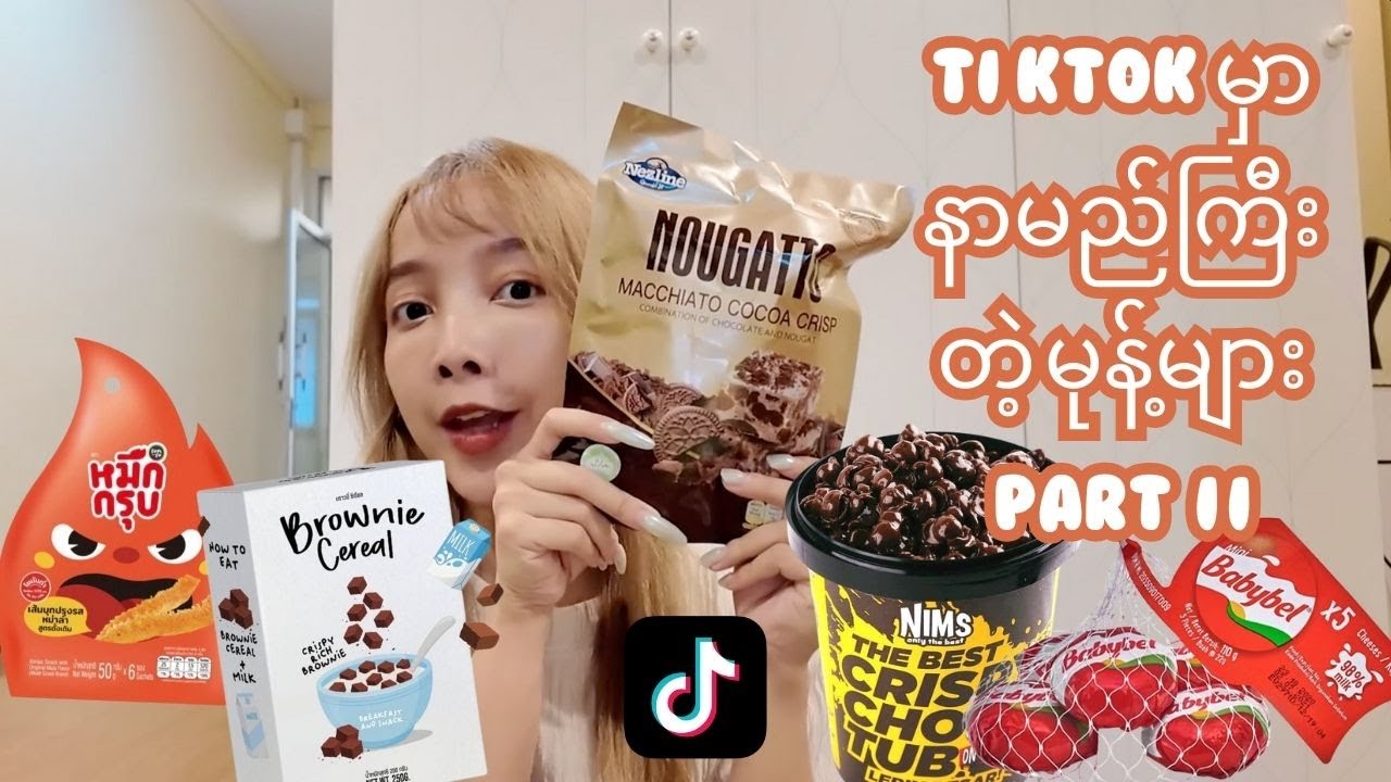 TikTok မှာနာမည်ကြီးတဲ့ မုန့်များ Part II