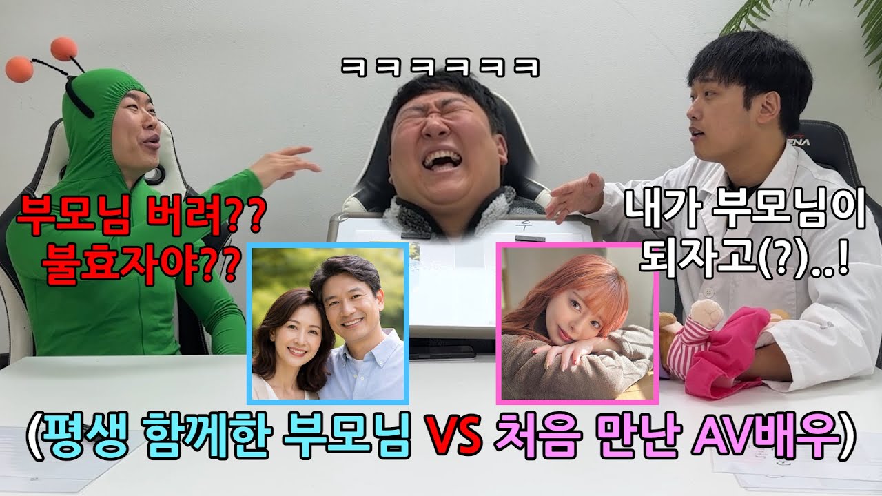 외계인 침공시 함께 할 인물 월드컵으로 쓸데없는 토론하기 ㅋㅋㅋㅋㅋ(좌우토론)