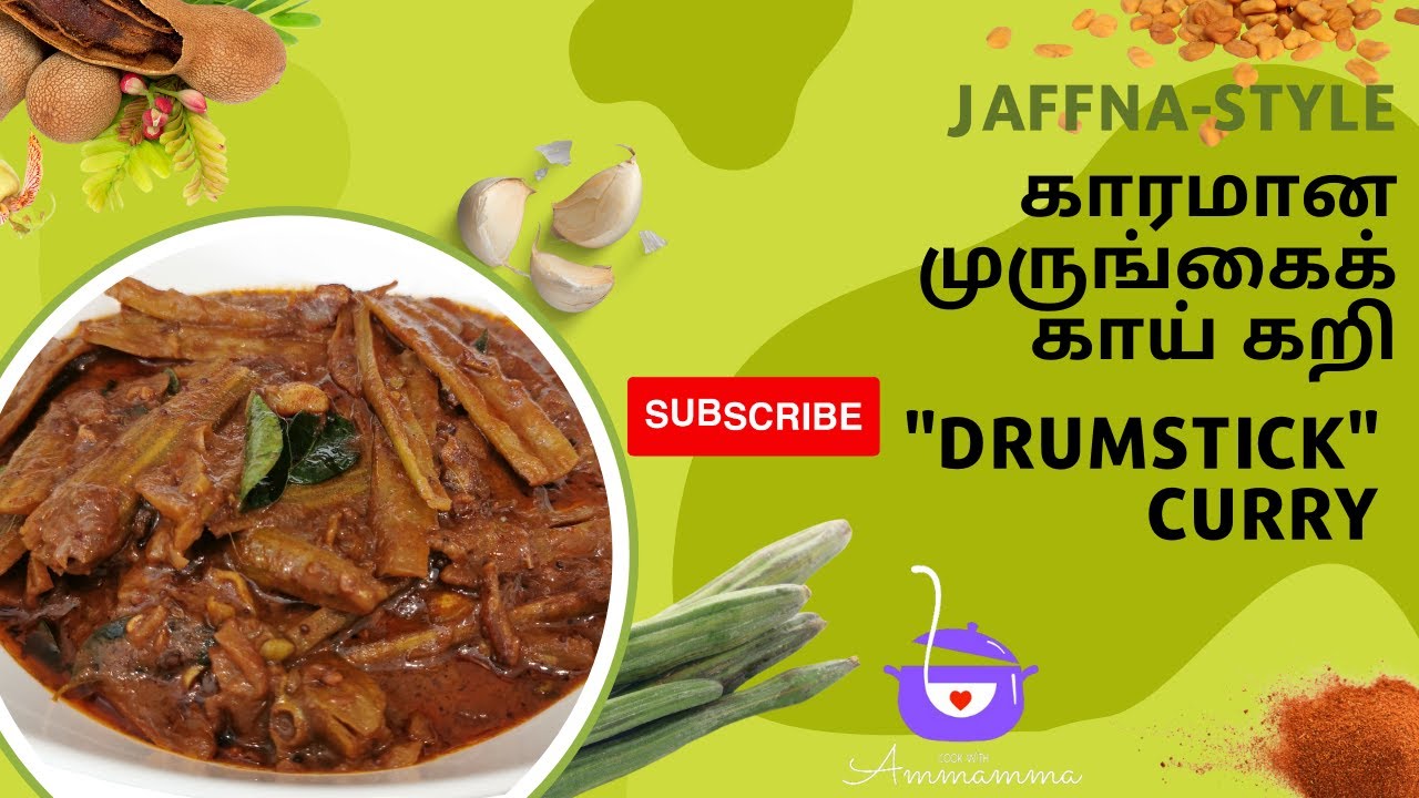 காரமான முருங்கைக்காய் கறி | Jaffna-Style | Moringa 
