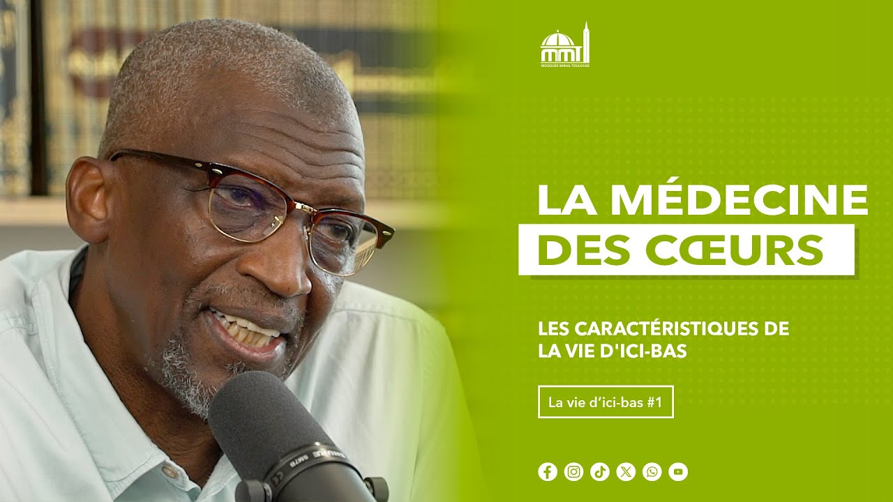Les caractéristiques de la vie d'ici bas