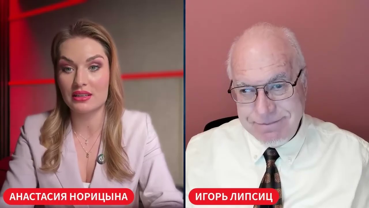 ЛИПСИЦ: ИНТЕРВЬЮ АНАСТАСИИ НОРИЦЫНОЙ 12.03.2026