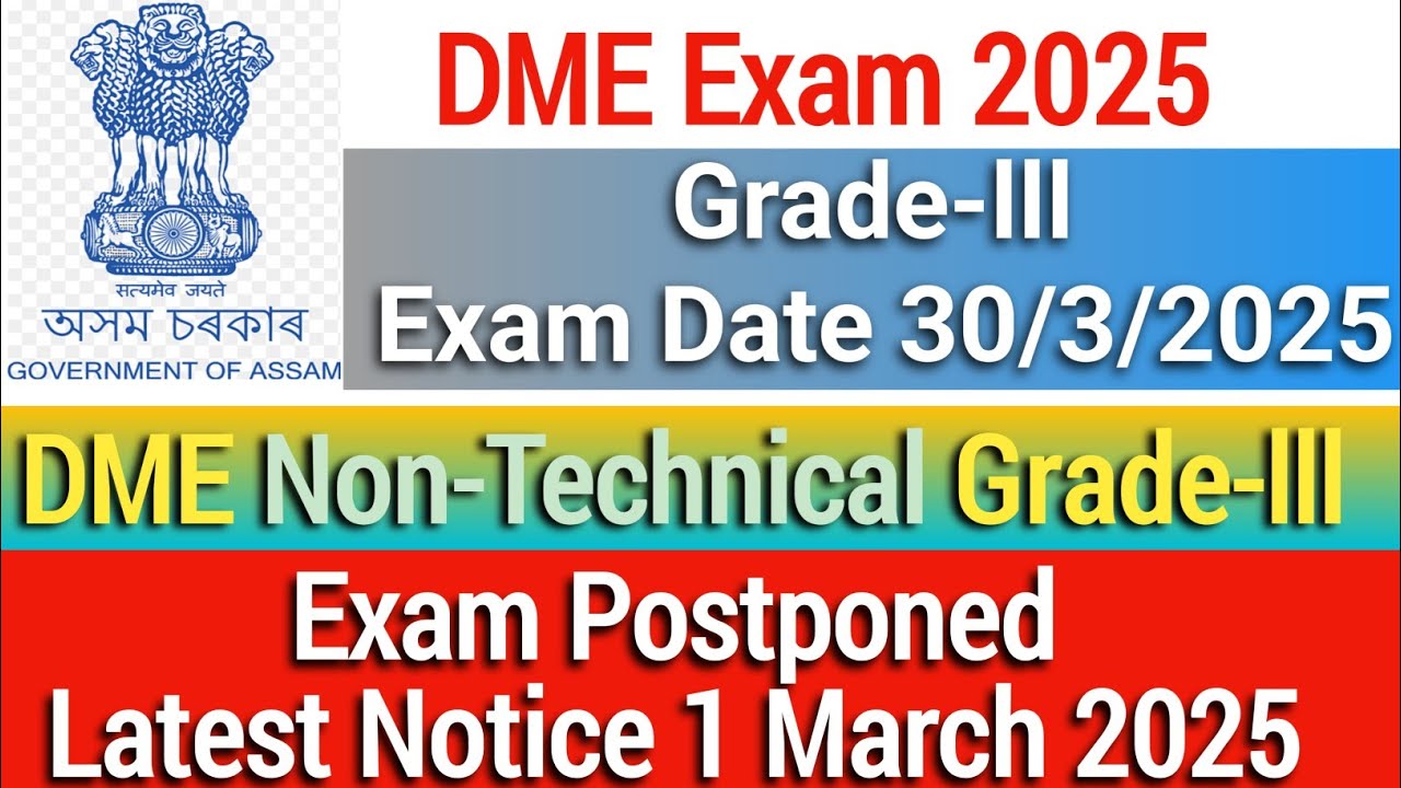 DME Exam Date 2025 || dme Grade-lll exam postponed