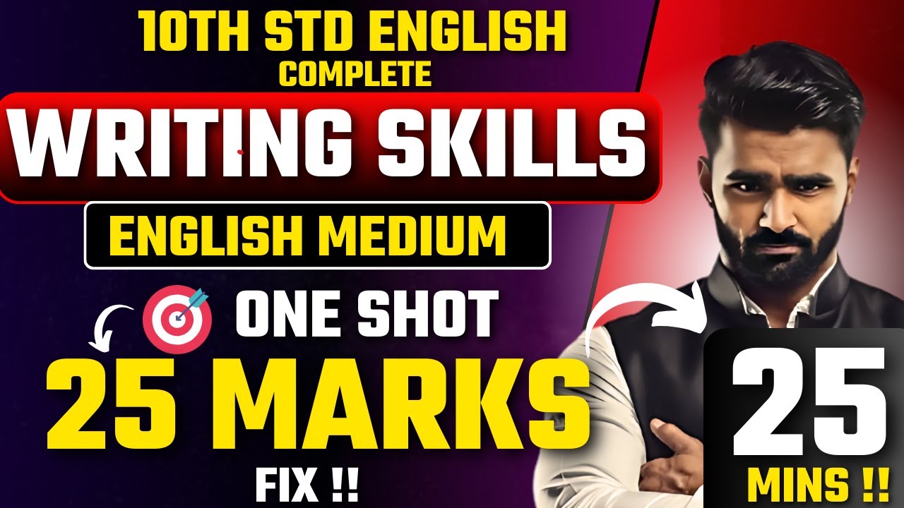 10th Std ENGLISH COMPLETE WRITING SKILLS | BOARD EXAM 2025 |  English Medium | Pradeep Giri Sir