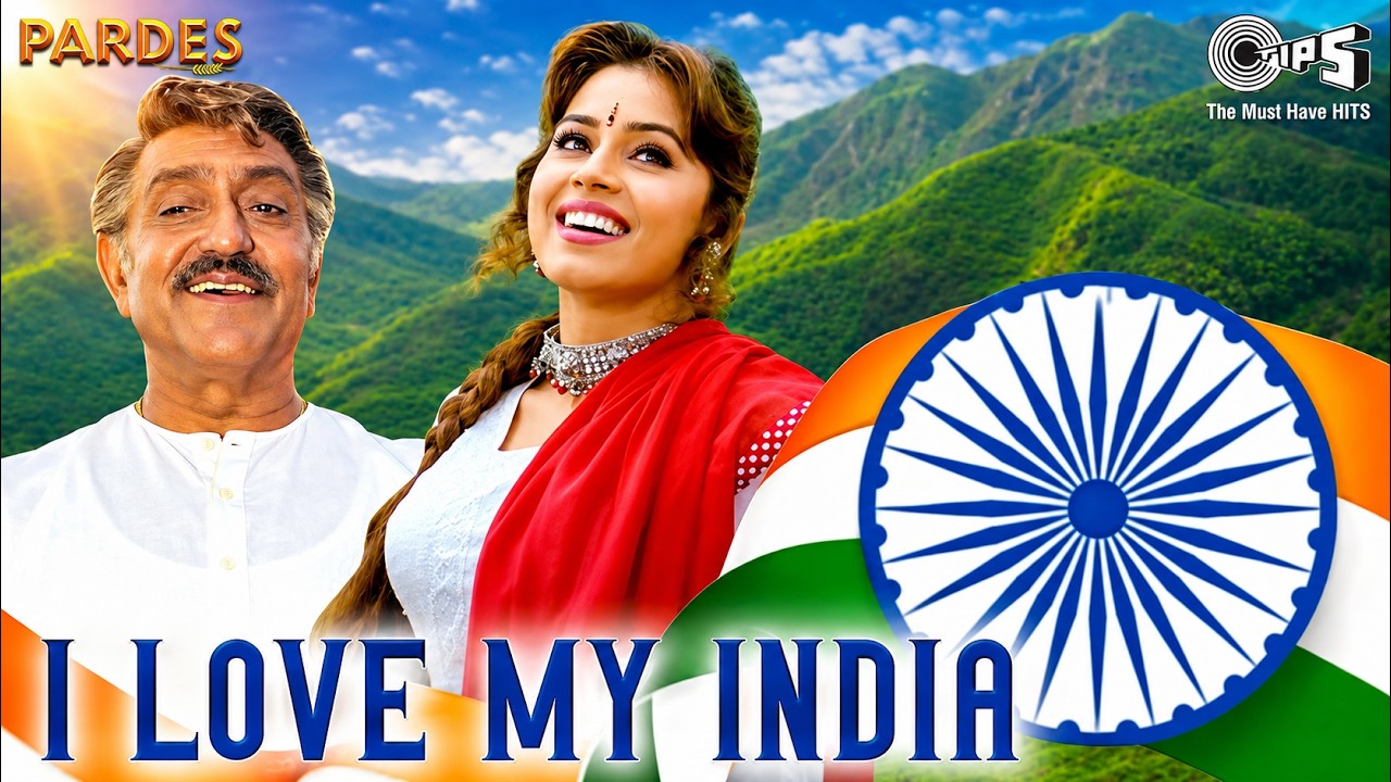 I Love My India | 15 August Song | Independence Day Song | Desh Bhakti Song | Patriotic Song