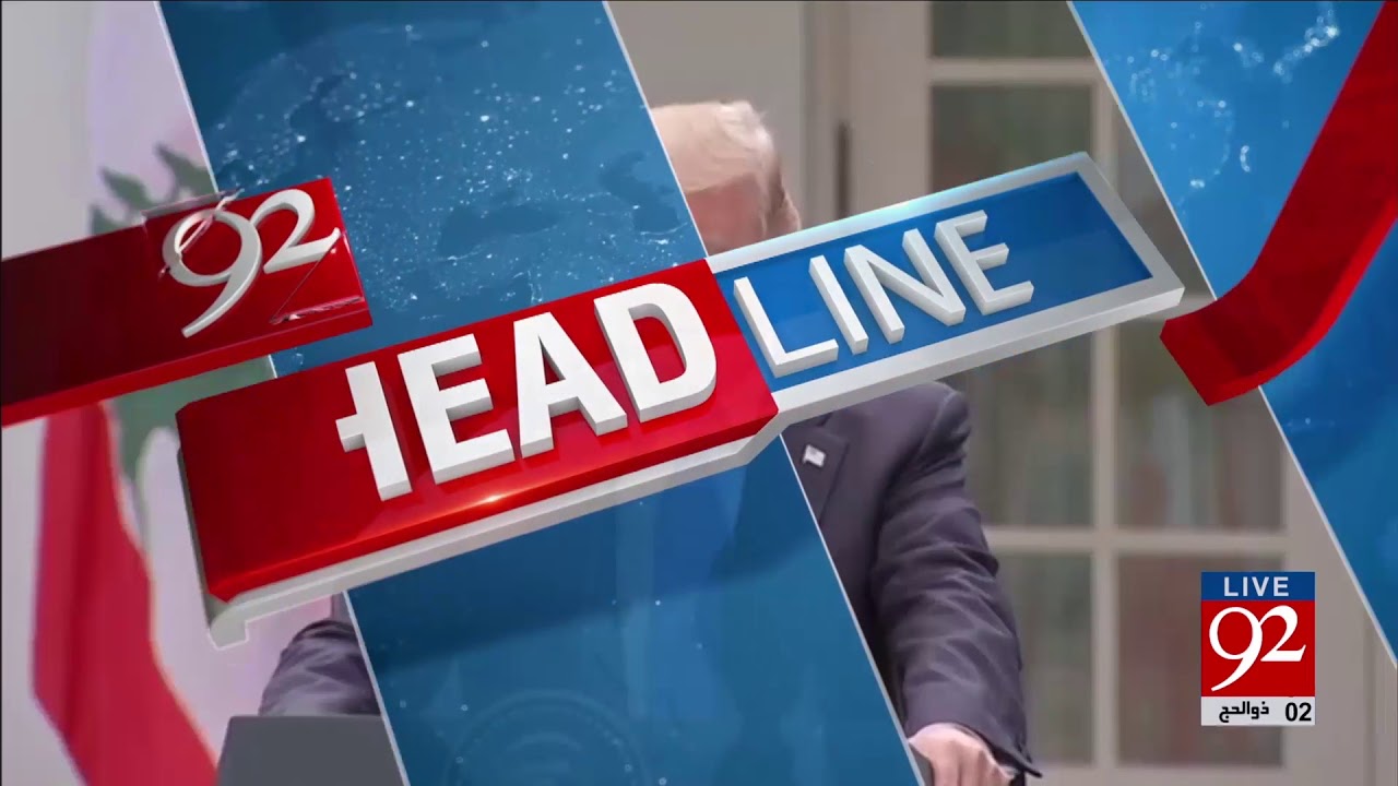 92 News HD Plus Headlines 06:00 PM - 25 August 2017 - 92NewsHDPlus